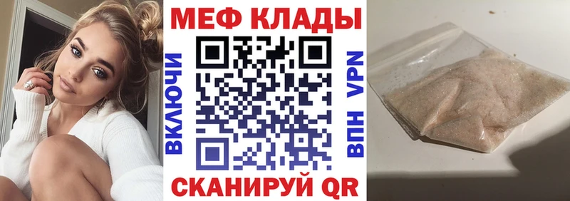 Купить наркотик аптеки Минеральные Воды СК  Гашиш  МАРИХУАНА  Кокаин 