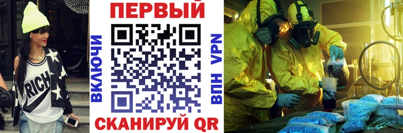 блэк спрут маркетплейс  Минеральные Воды  Амфетамин Premium  где можно купить  