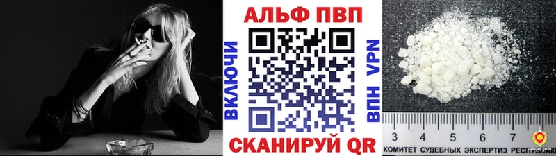 закладки  Минеральные Воды  Alpha-PVP Соль 