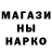 Кодеин напиток Lean (лин) Legend's