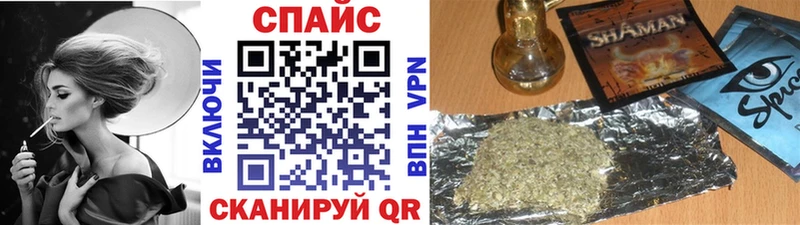 mega зеркало  Минеральные Воды  БУТИРАТ 99% 