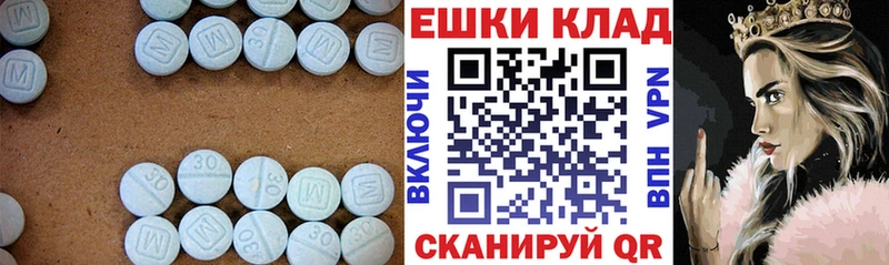 где продают   Минеральные Воды  Экстази 280 MDMA 