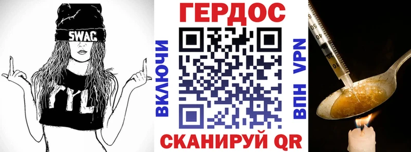 Героин афганец Минеральные Воды