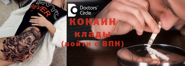 альфа пвп VHQ Белокуриха