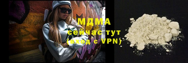 МДМА Богородицк