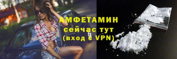 меф Белоозёрский