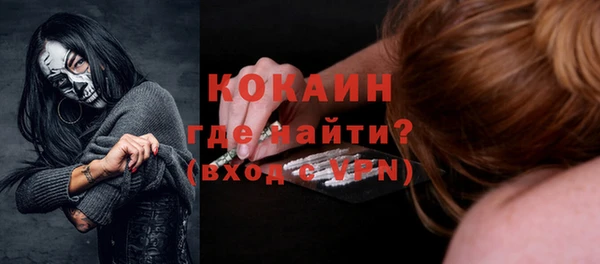 метамфетамин Балабаново