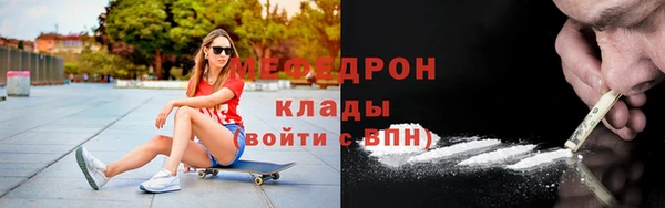 метамфетамин Балабаново