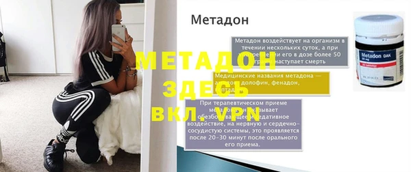 apvp Россошь