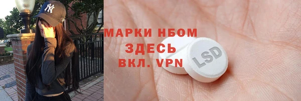 альфа пвп VHQ Белокуриха