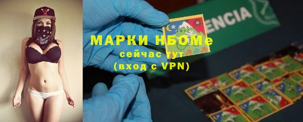 трава Рославль