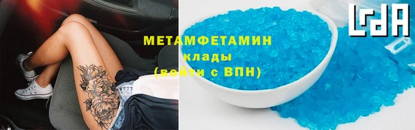 альфа пвп VHQ Белокуриха