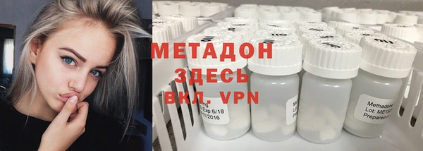 мефедрон Богородск
