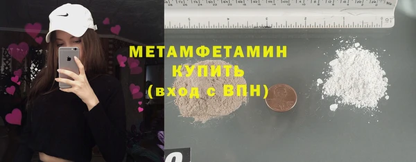альфа пвп VHQ Белокуриха