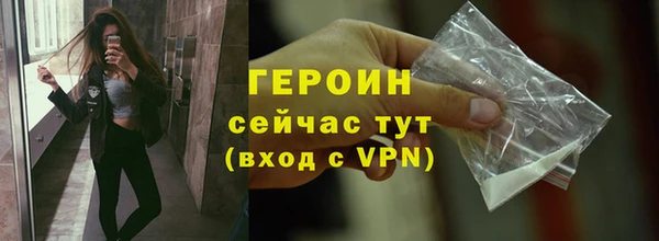 меф Белоозёрский