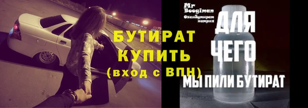 шишки Балахна
