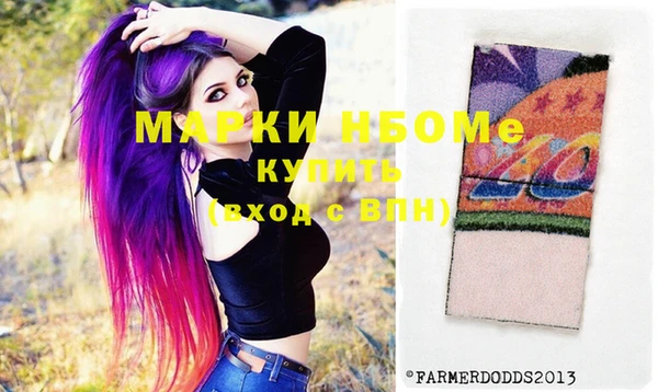 шишки Балахна