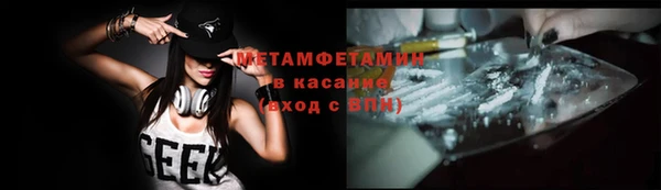 МДМА Богородицк