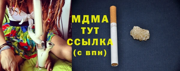 альфа пвп VHQ Белокуриха