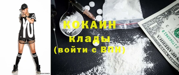 мефедрон Богородск