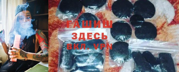 трава Рославль