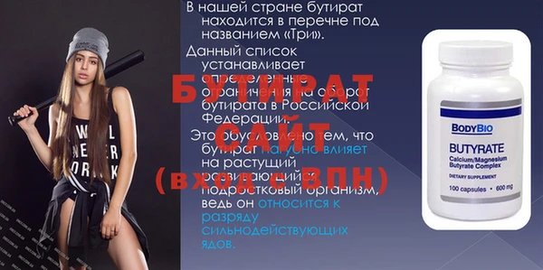 амф Баксан
