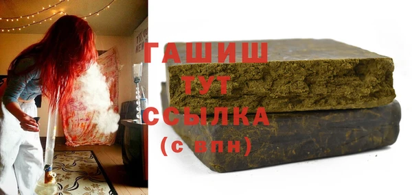 метамфетамин Балабаново