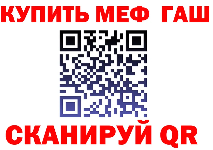 АМФ 98% зеркало дарк нет omg Минеральные Воды