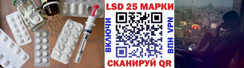 ЛСД экстази кислота  Минеральные Воды 