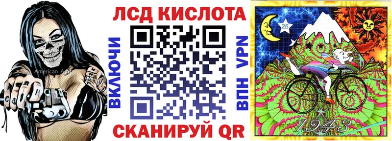 Марки 25I-NBOMe 1500мкг  наркота  МЕГА ссылки  Минеральные Воды 