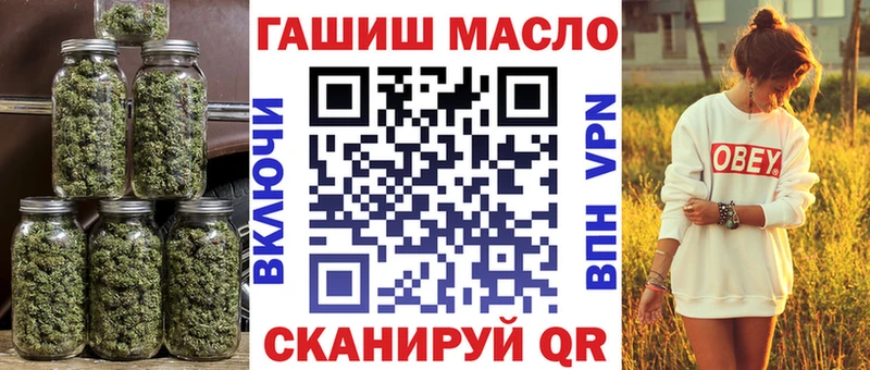 мега ссылка  Минеральные Воды  Дистиллят ТГК вейп 