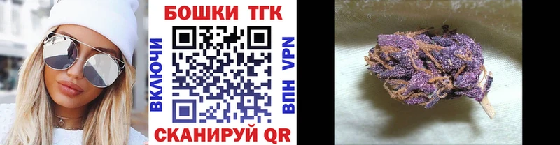 Бошки Шишки семена  что такое   Минеральные Воды 